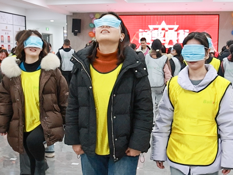 蒙眼踏步.png 蒙眼踏步.png